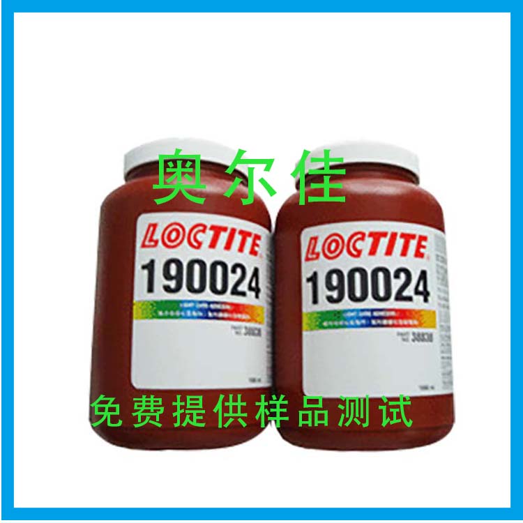 乐泰190024