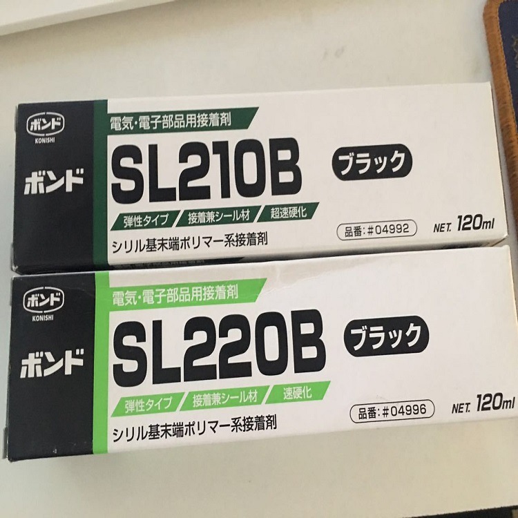 210W-1